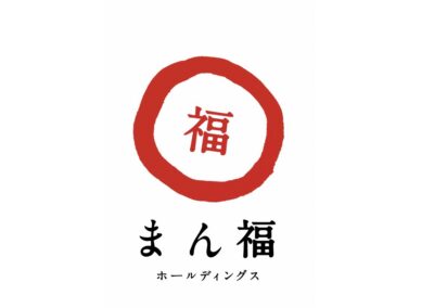 まん福ホールディングス株式会社